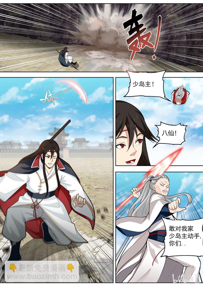 527 慕容寻被绿7