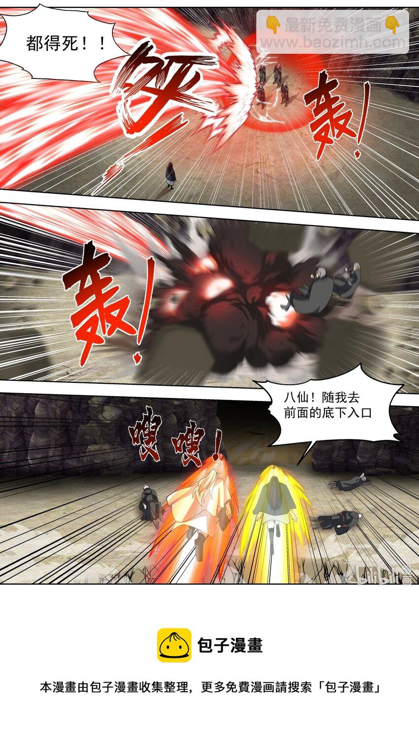 527 慕容寻被绿8
