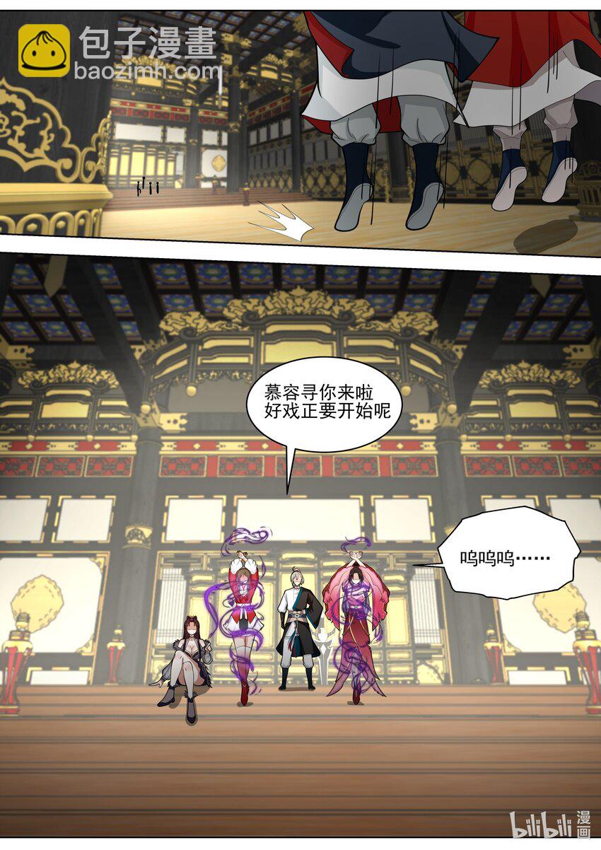 527 慕容寻被绿9