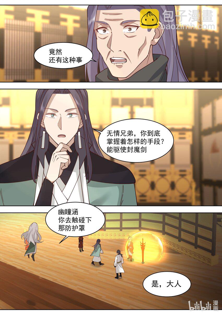 529 折兵9