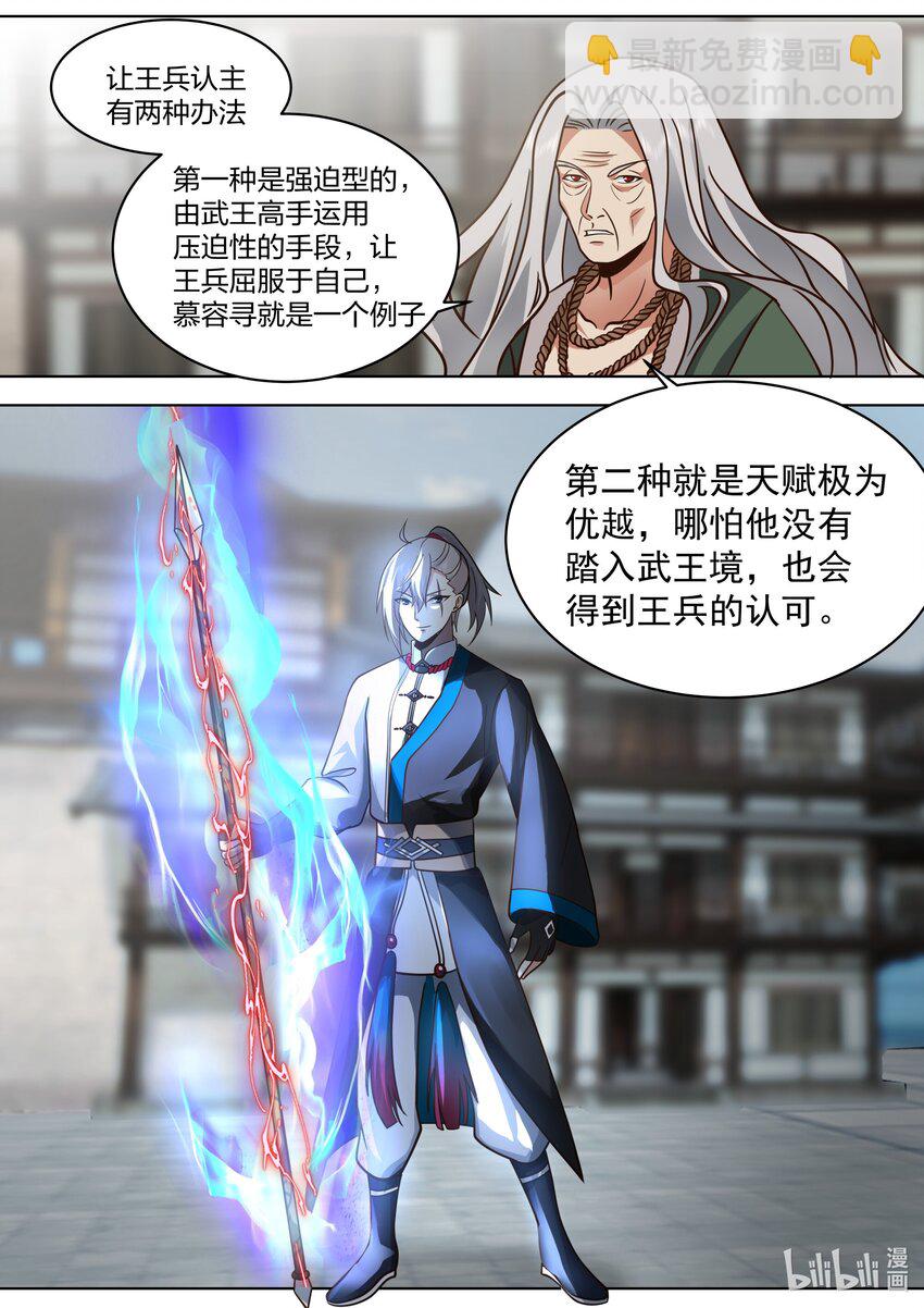 531 残夜魔宗胜3