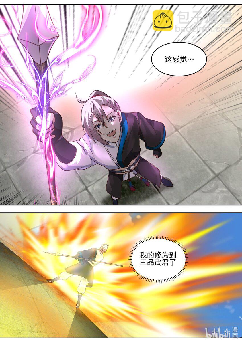 531 残夜魔宗胜5