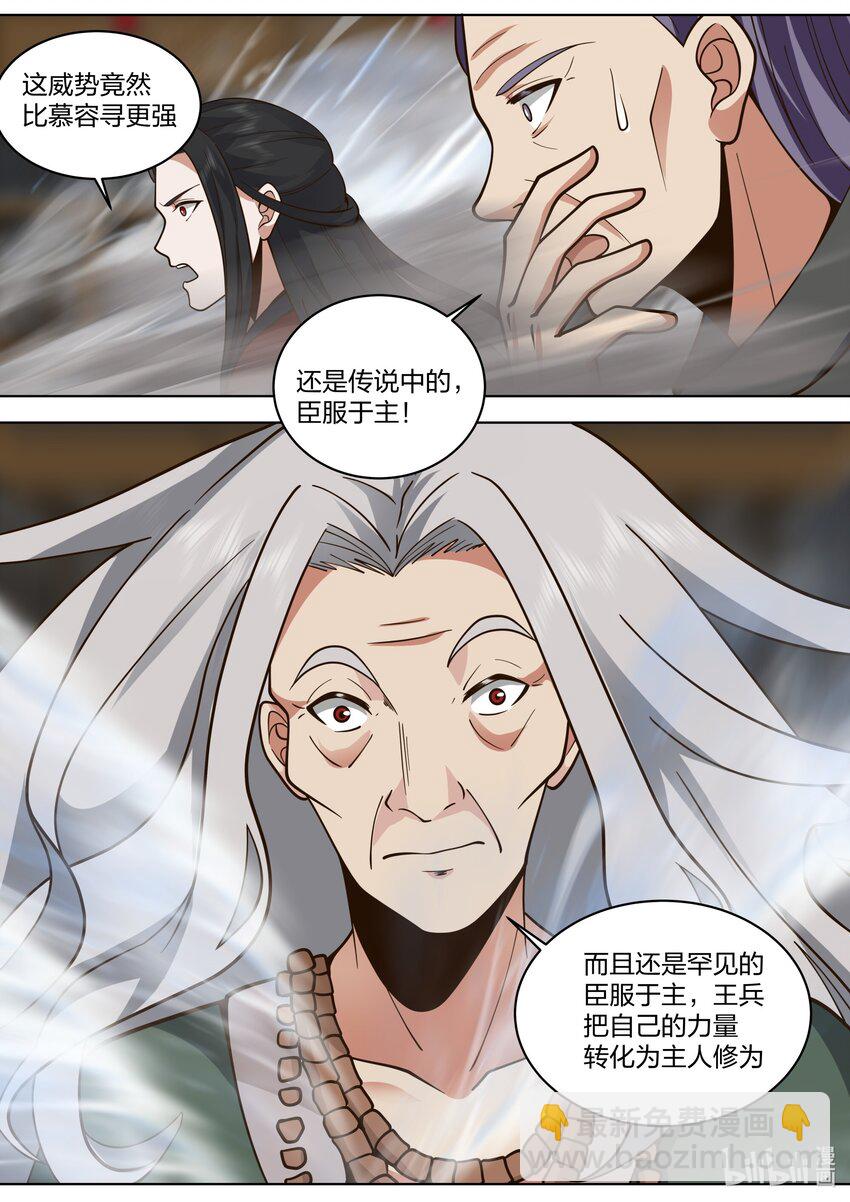 531 残夜魔宗胜6