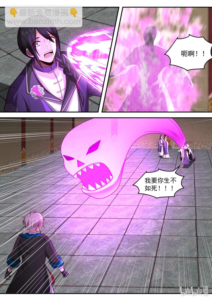 536 挡我者死5