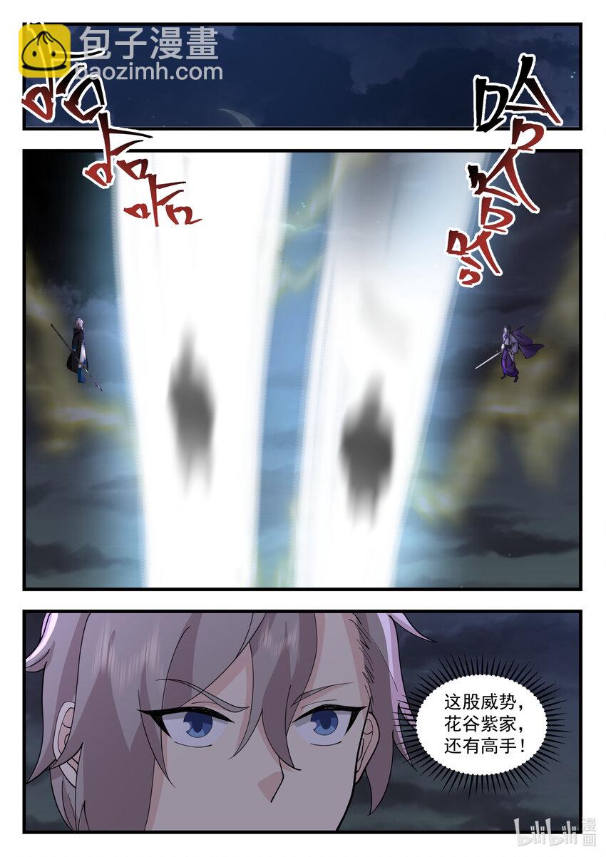 537 风雷二老6