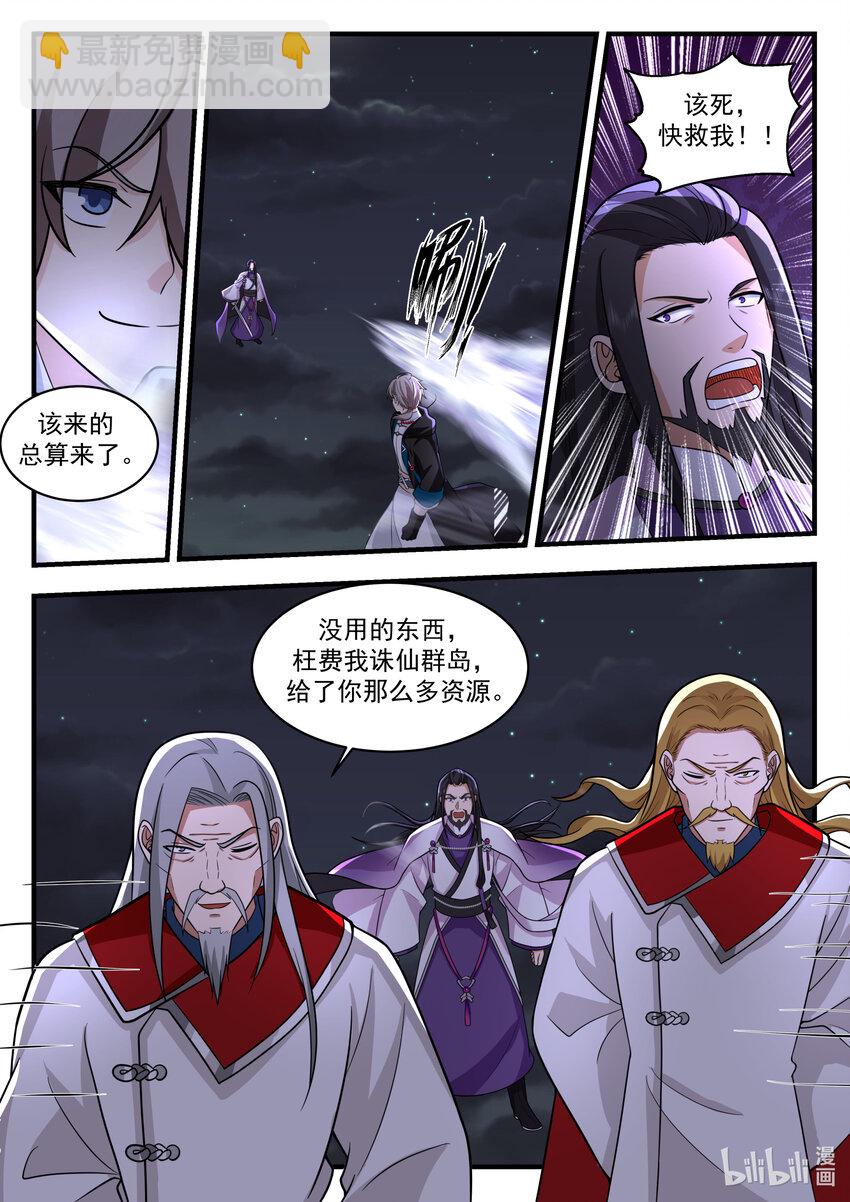 537 风雷二老7