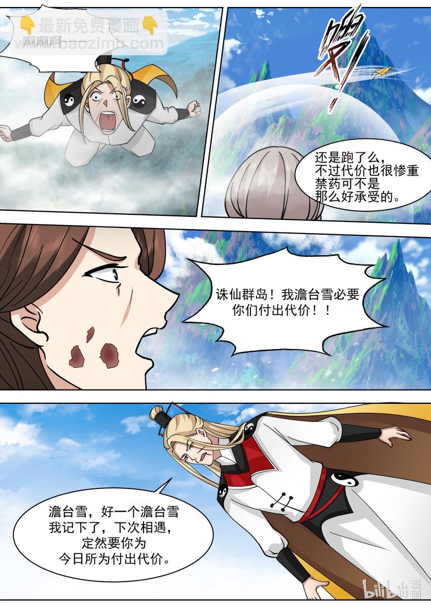 558 终于到手了！3