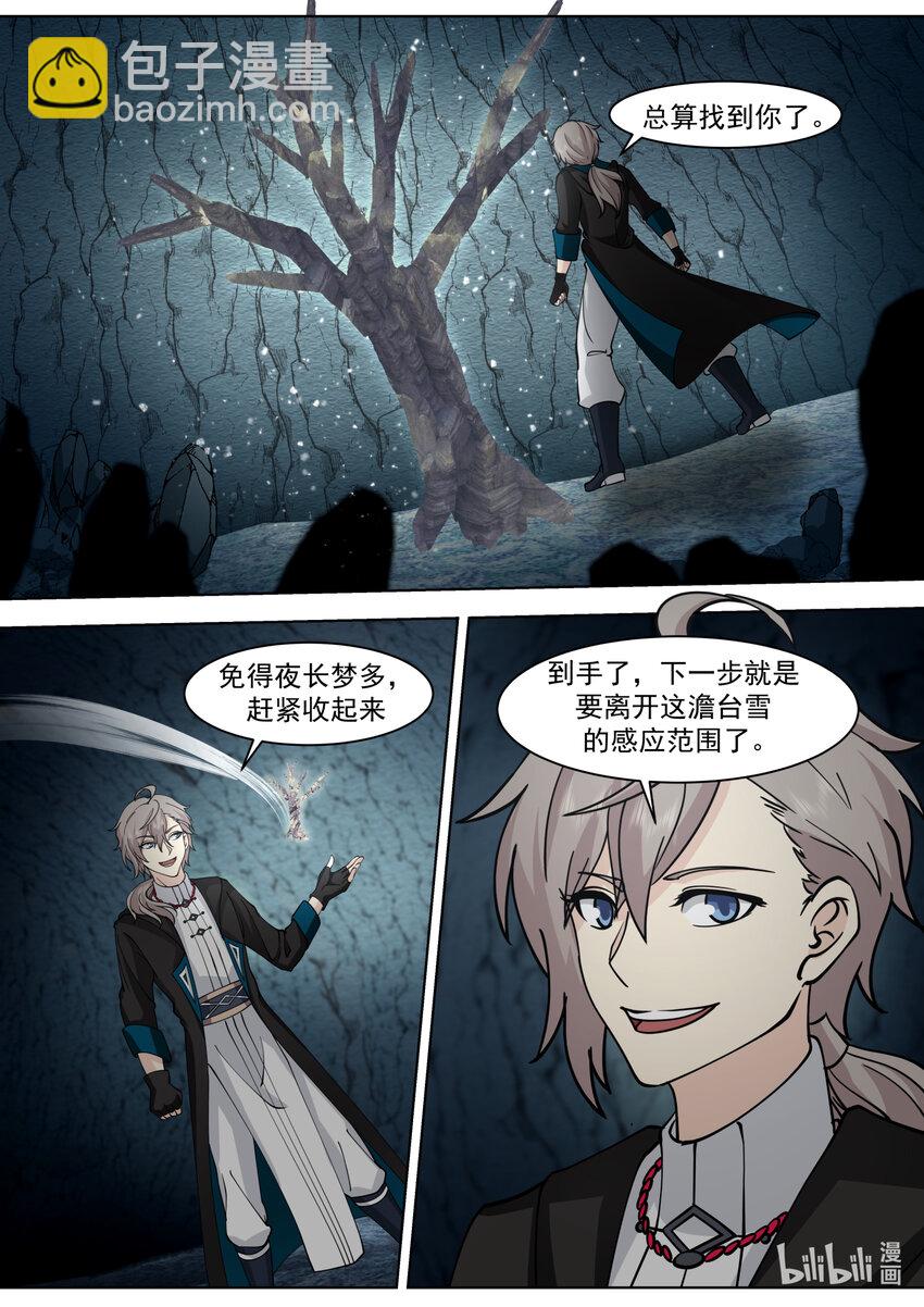 558 终于到手了！6