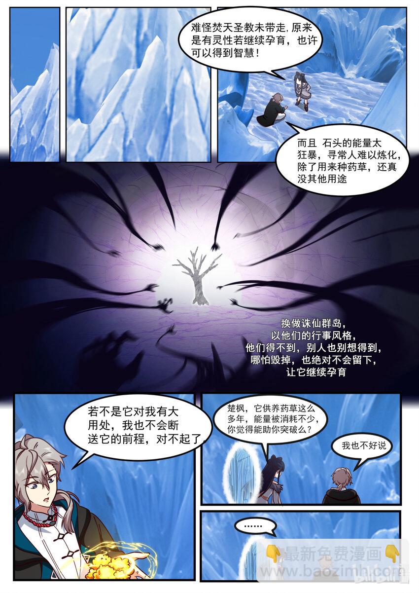 558 终于到手了！9