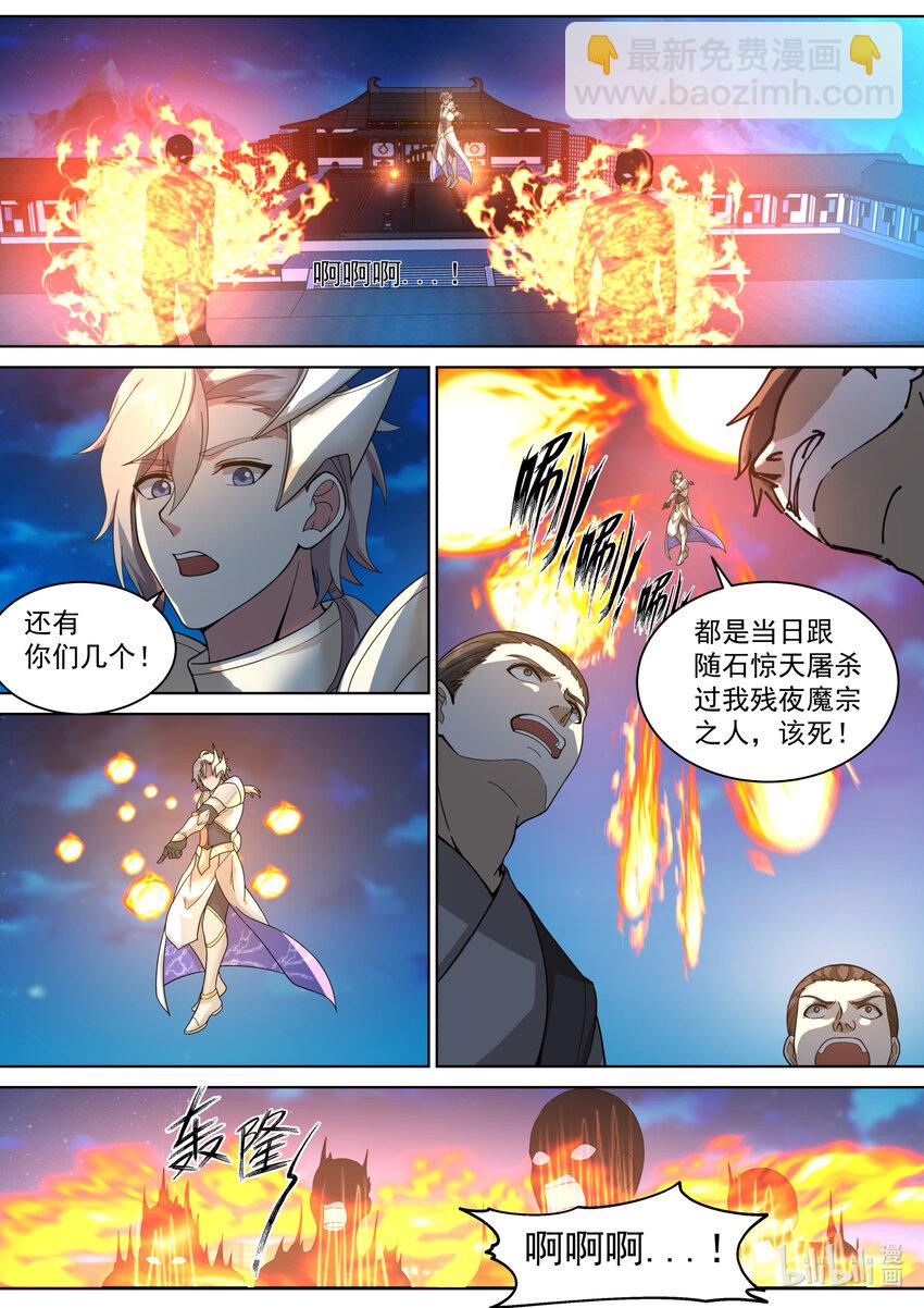 562 与你无关1