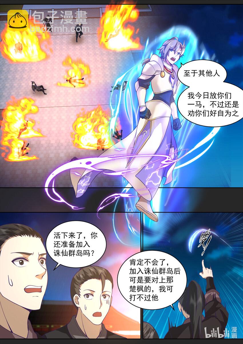 562 与你无关2