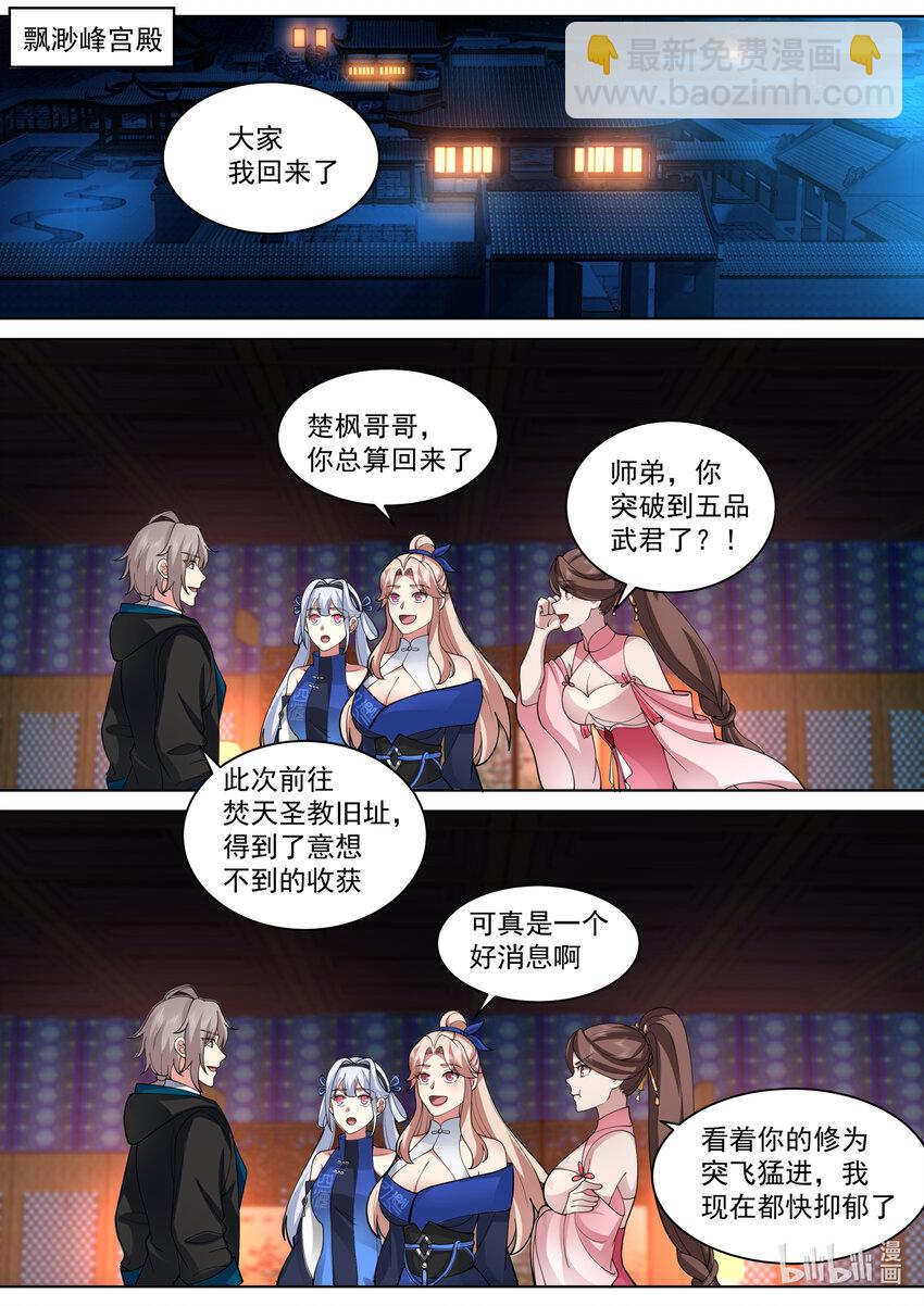 562 与你无关3