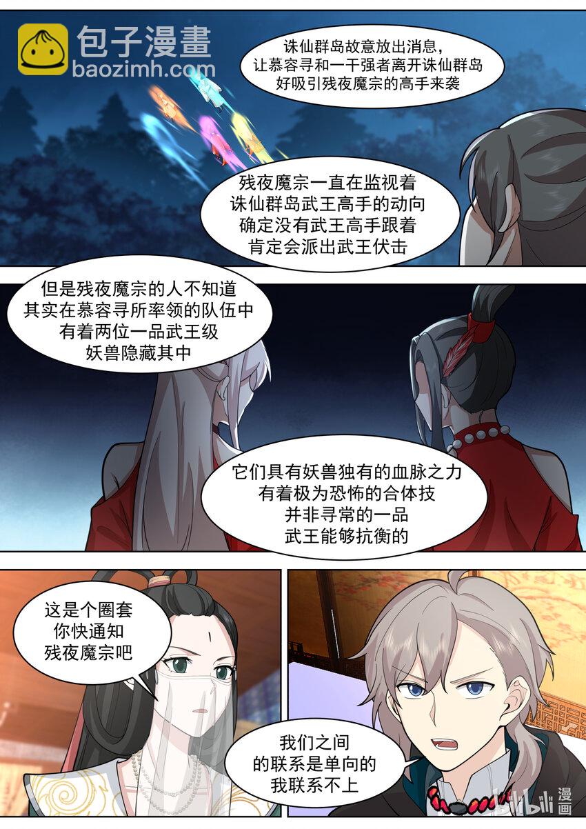 565 啧啧称奇7