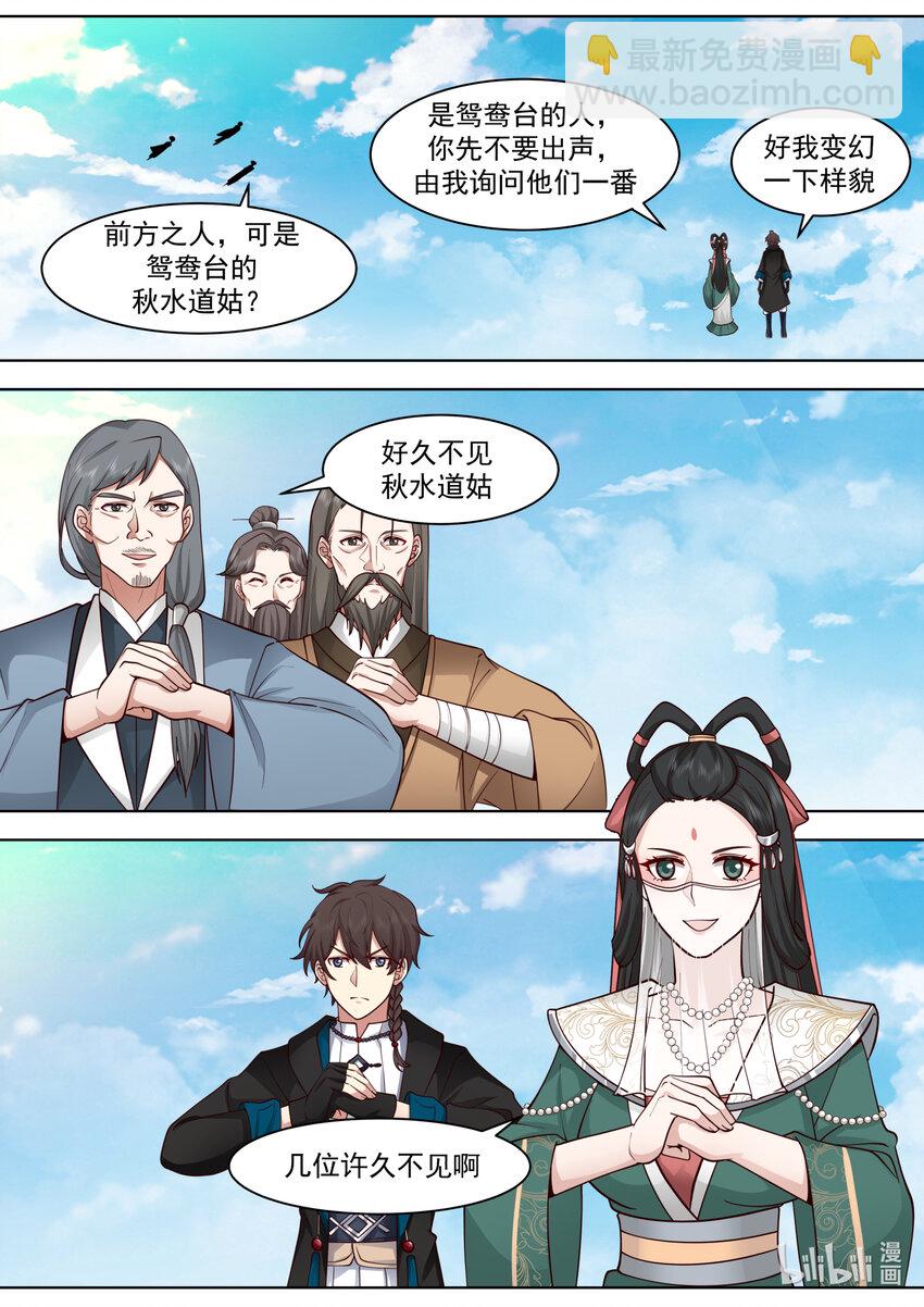 566 领教一番1