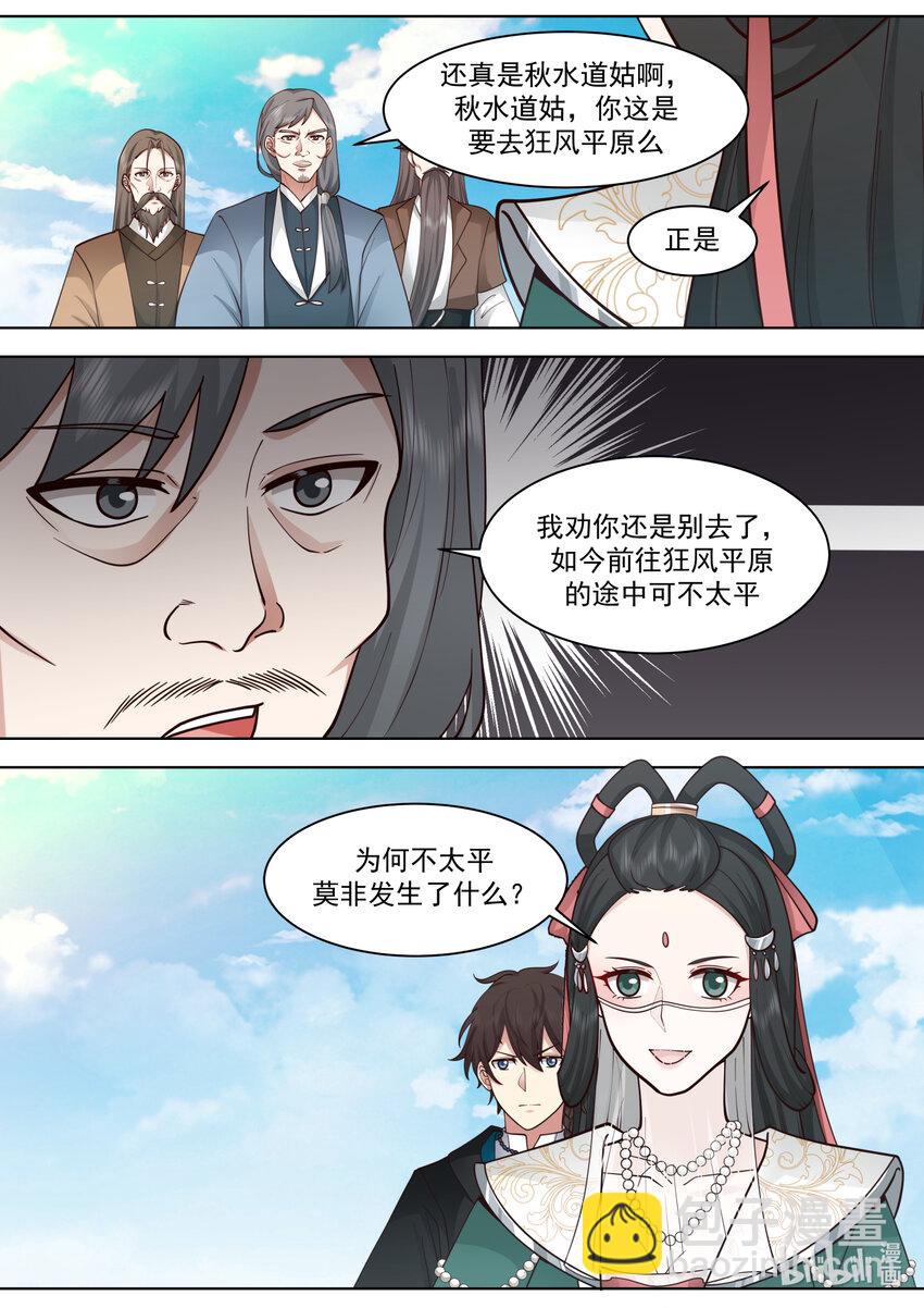 566 领教一番2