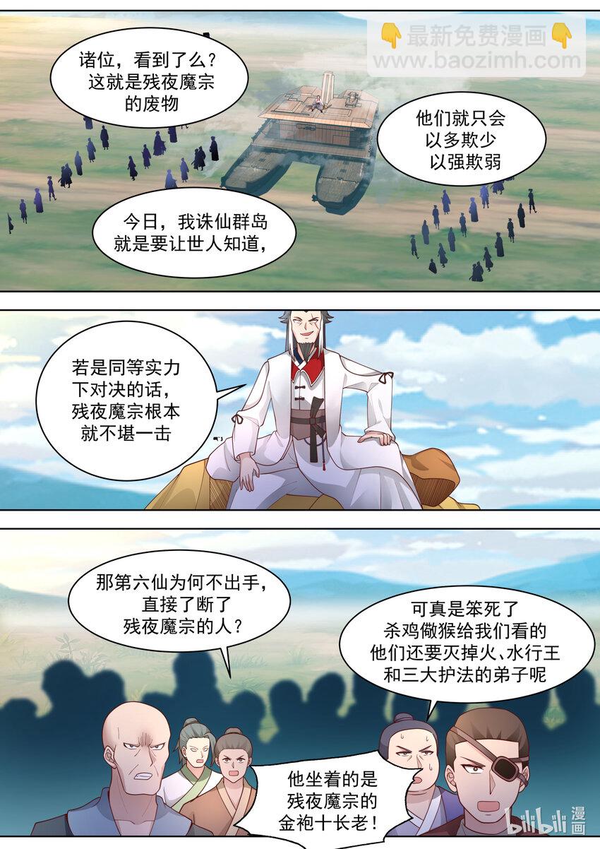 566 领教一番6