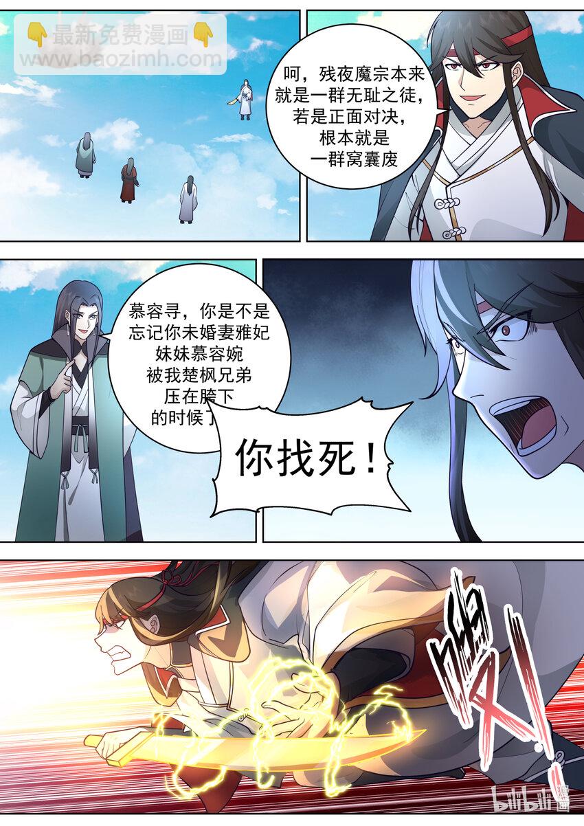 566 领教一番7