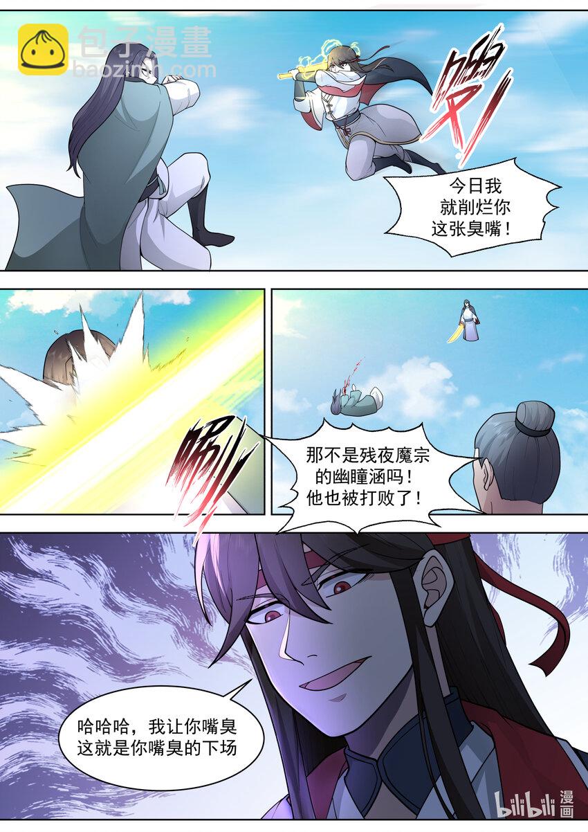 566 领教一番8