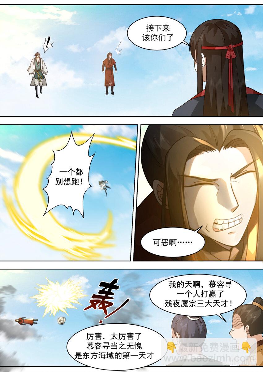 566 领教一番9