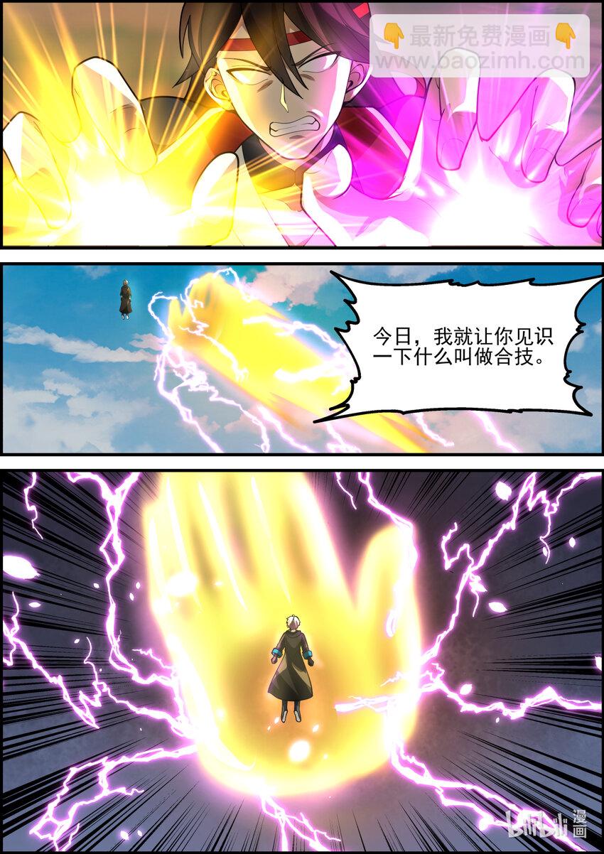 567 慕容寻的实力10
