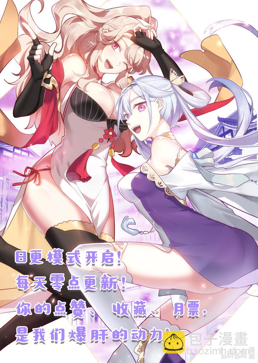 567 慕容寻的实力11