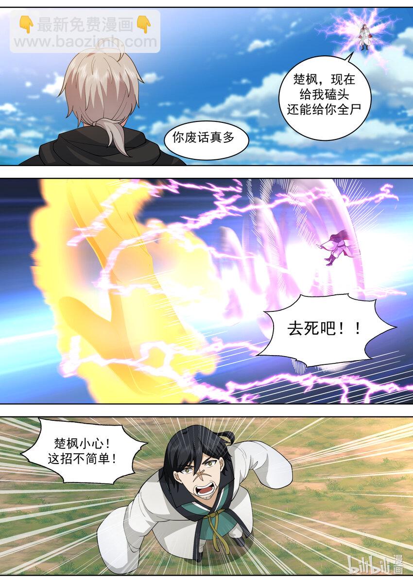 568 礼尚往来1