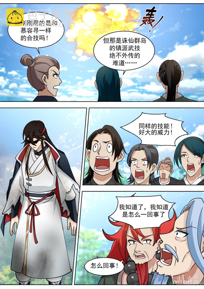 568 礼尚往来7