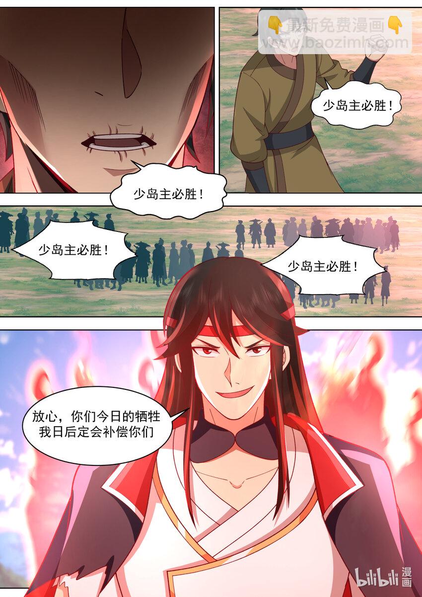 569 凶残魔功10