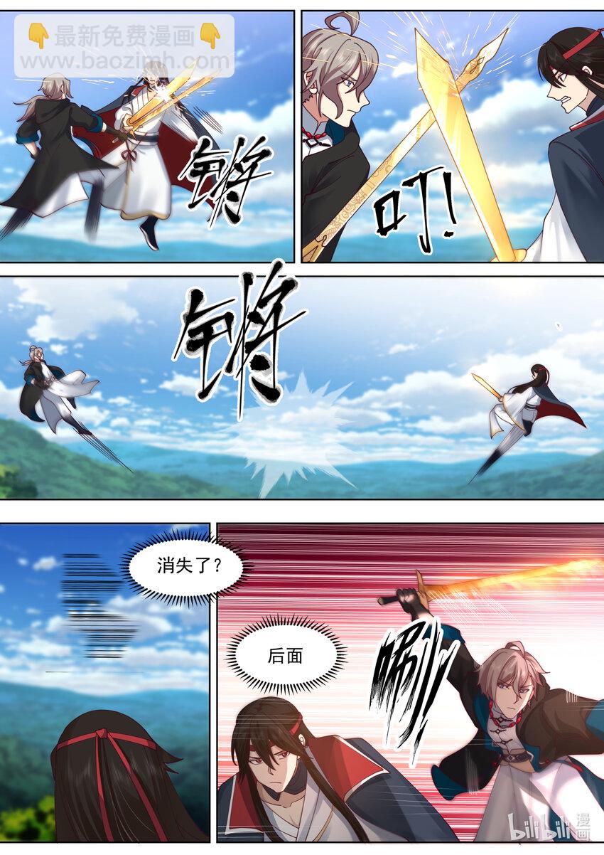 569 凶残魔功2