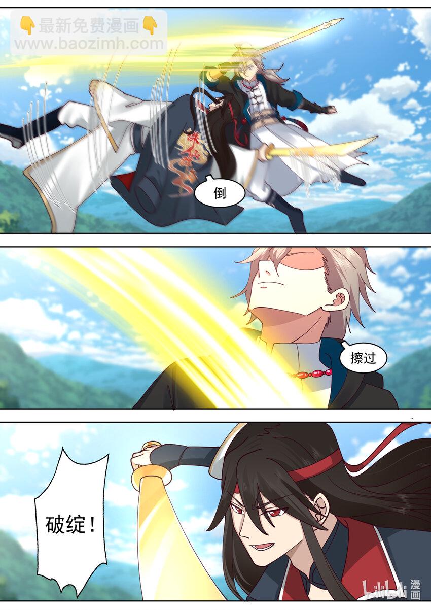 569 凶残魔功3