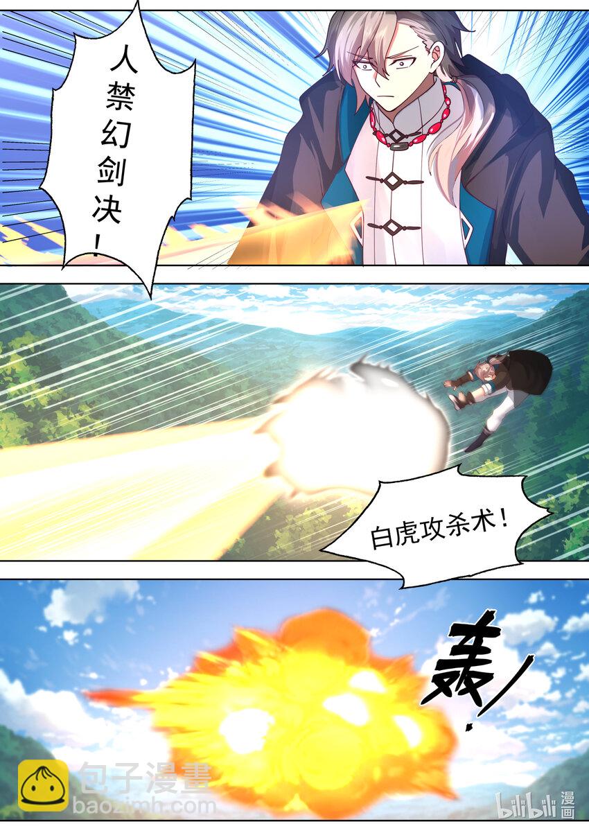 569 凶残魔功4