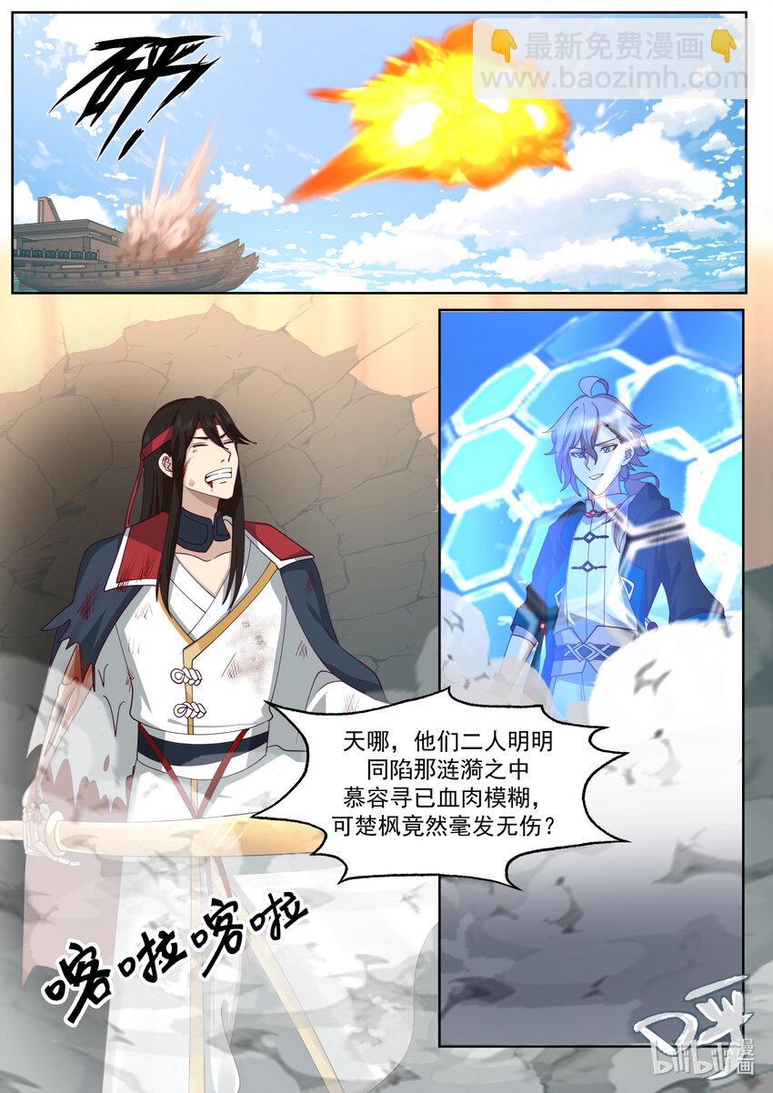 569 凶残魔功5