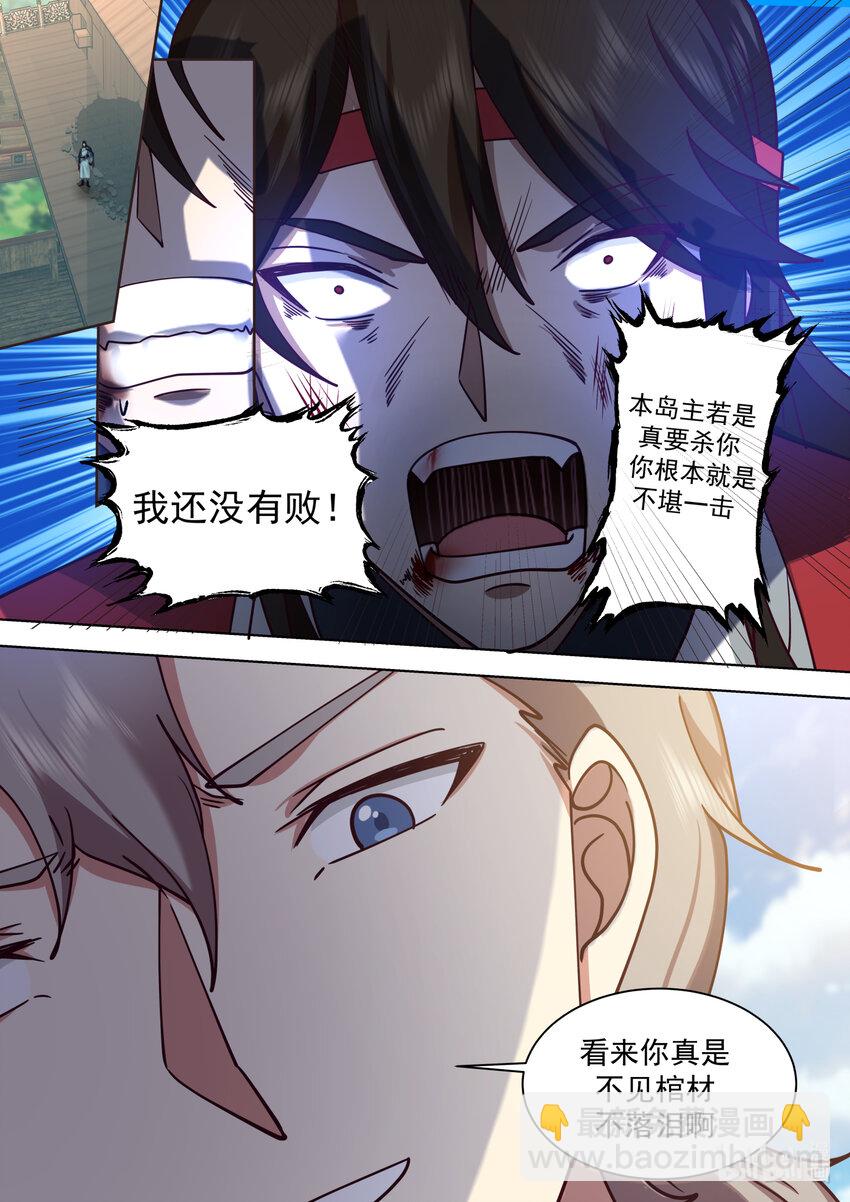 569 凶残魔功7