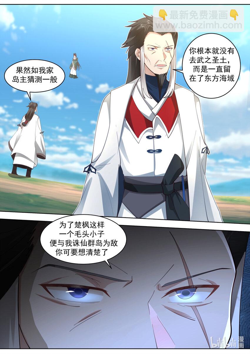 571 混乱战场1