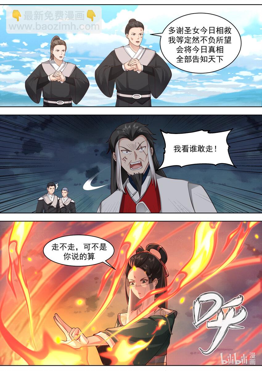 571 混乱战场3
