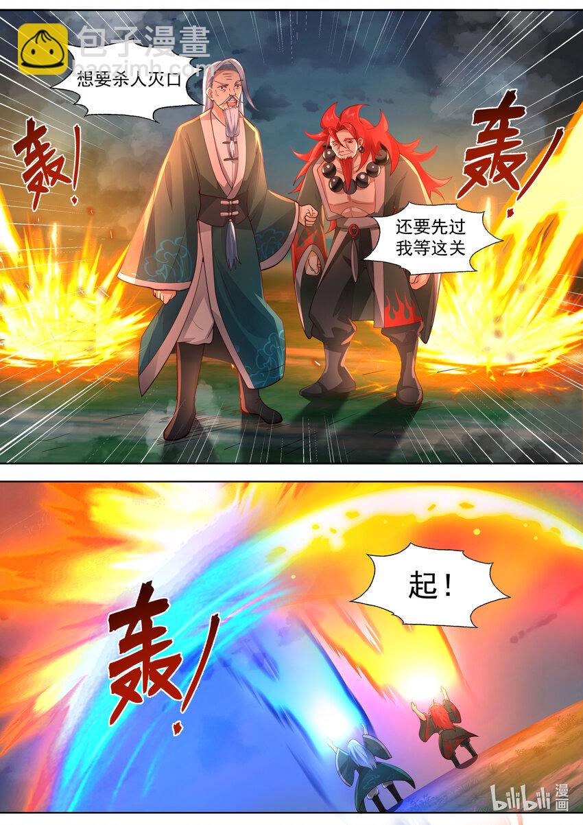 571 混乱战场5