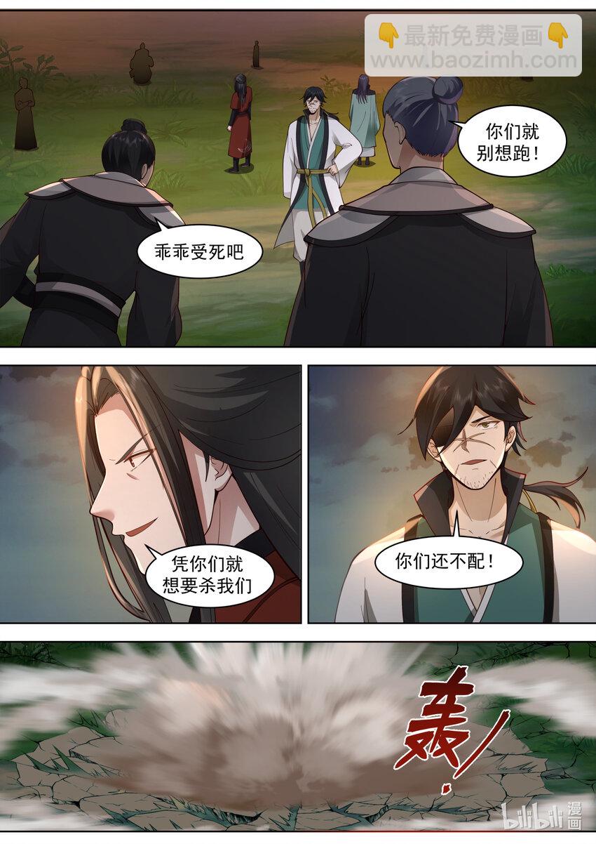 571 混乱战场6