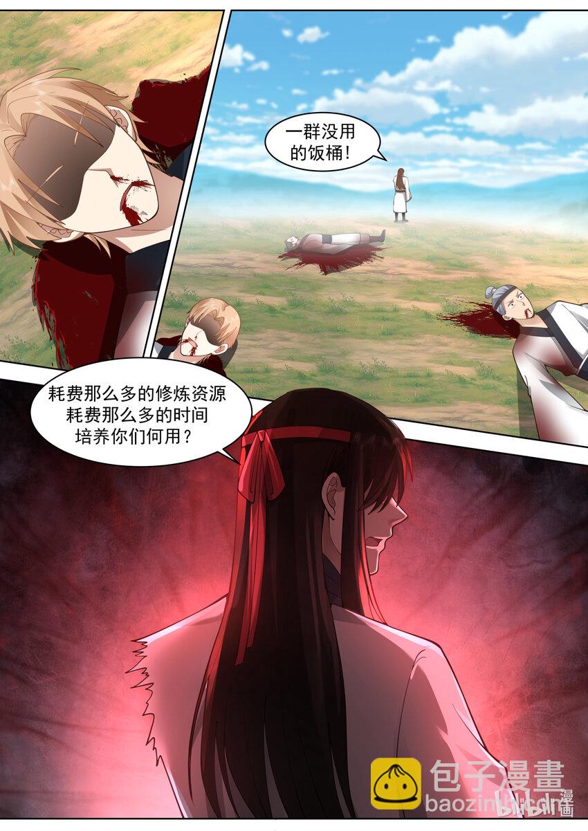 571 混乱战场7