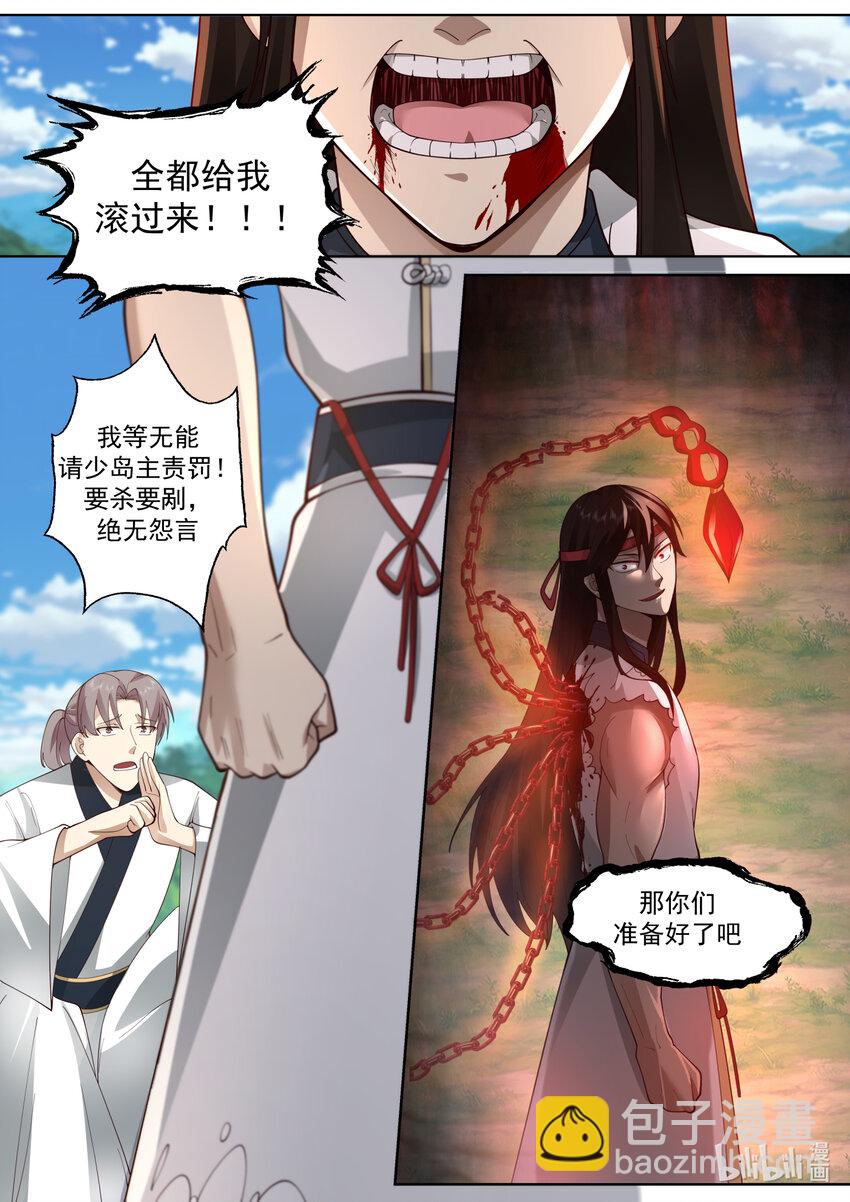 571 混乱战场8