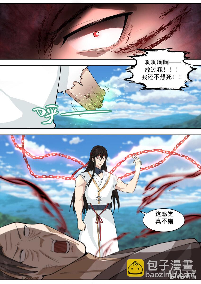 571 混乱战场9
