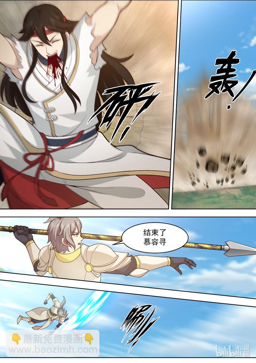 572 慕容惨败5