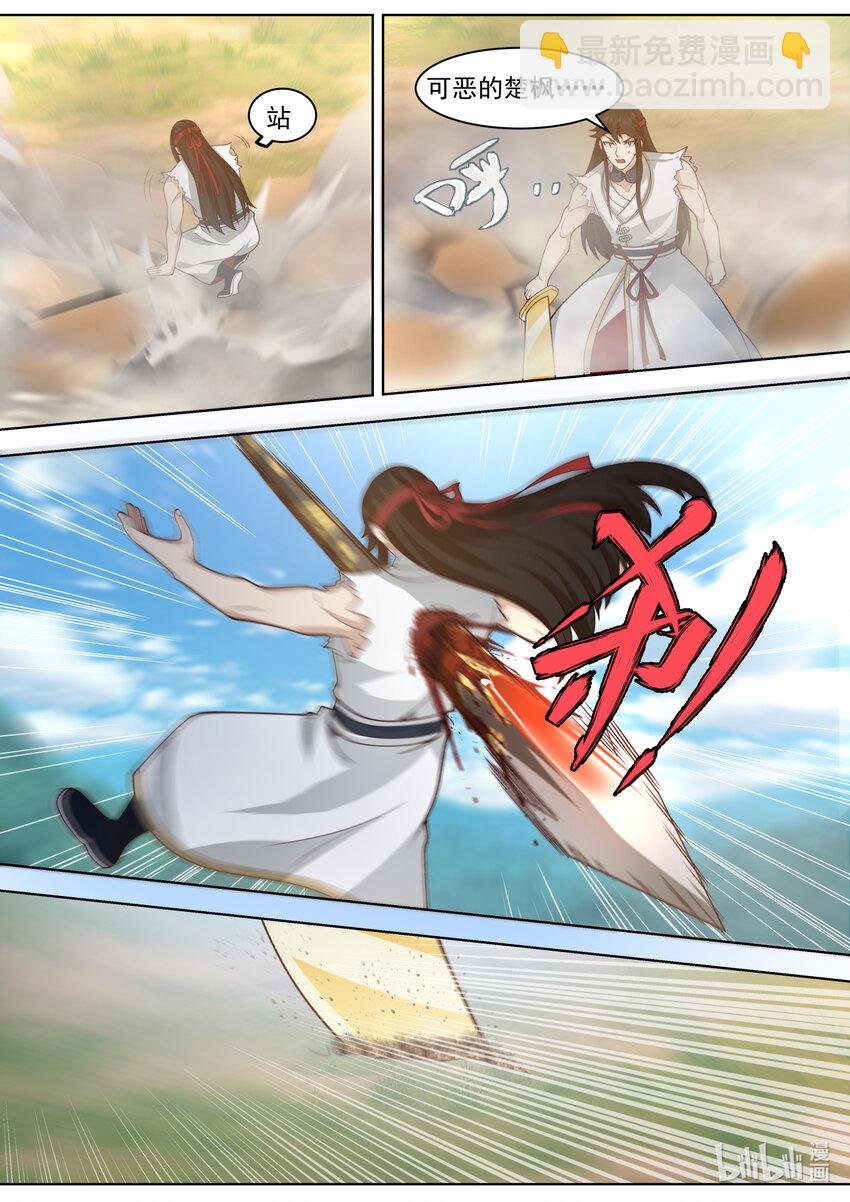 572 慕容惨败6