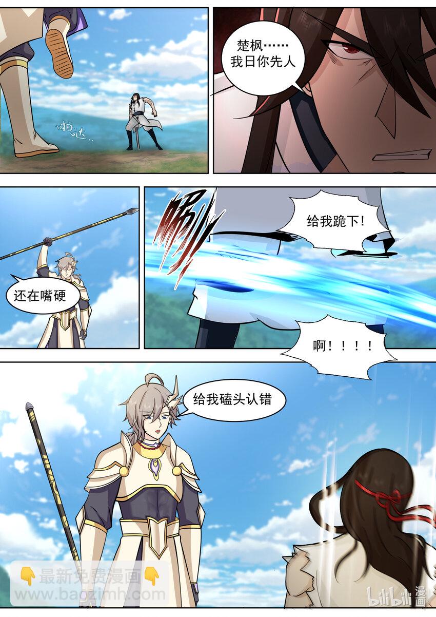 572 慕容惨败7