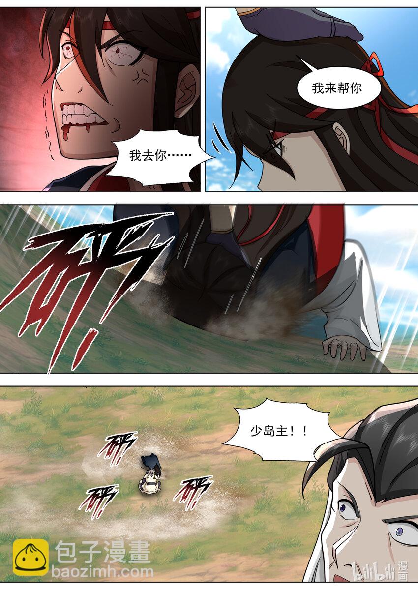 572 慕容惨败8
