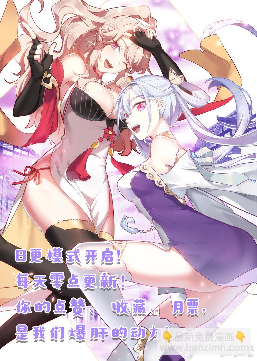 573 局势突变11