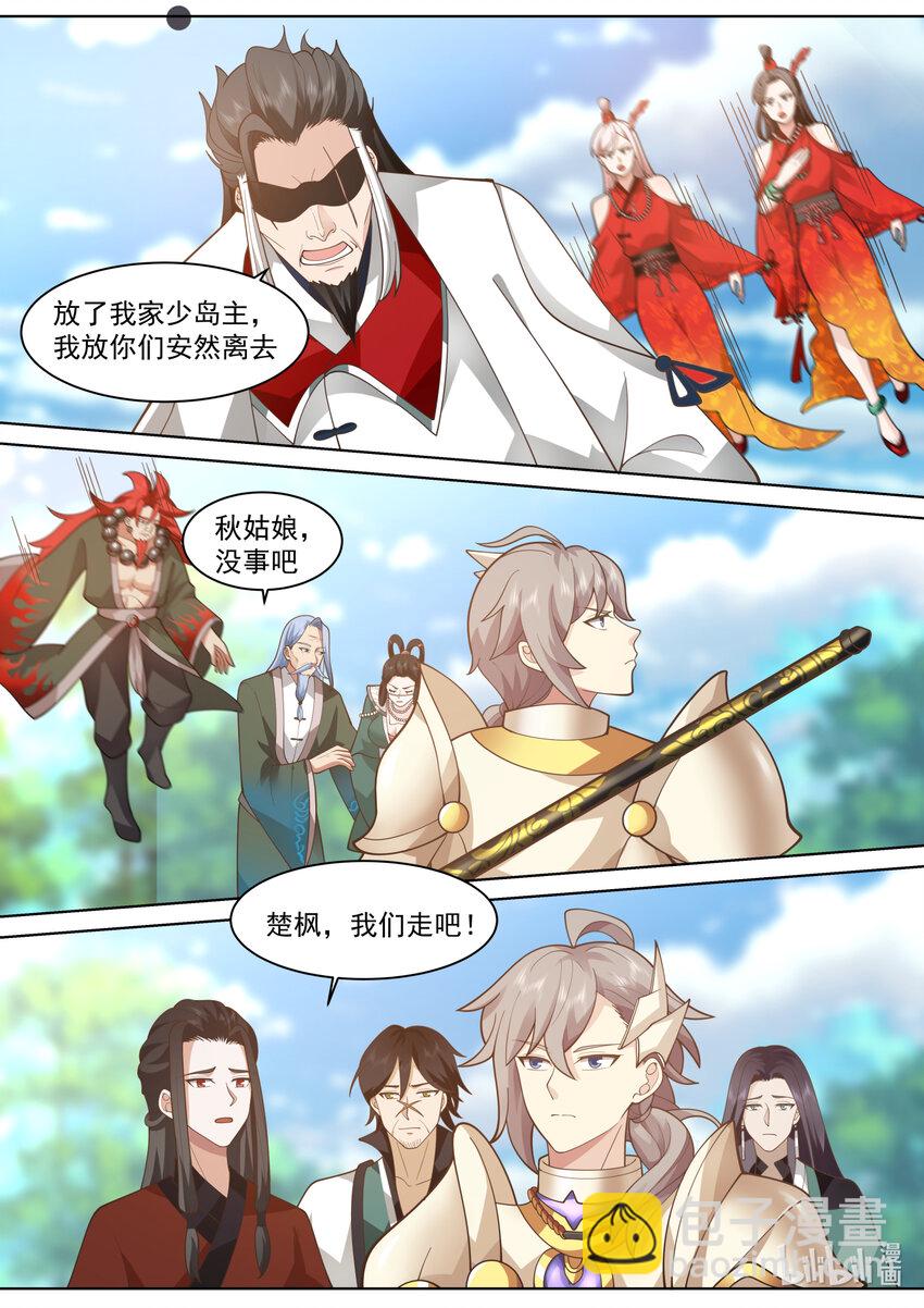 573 局势突变2