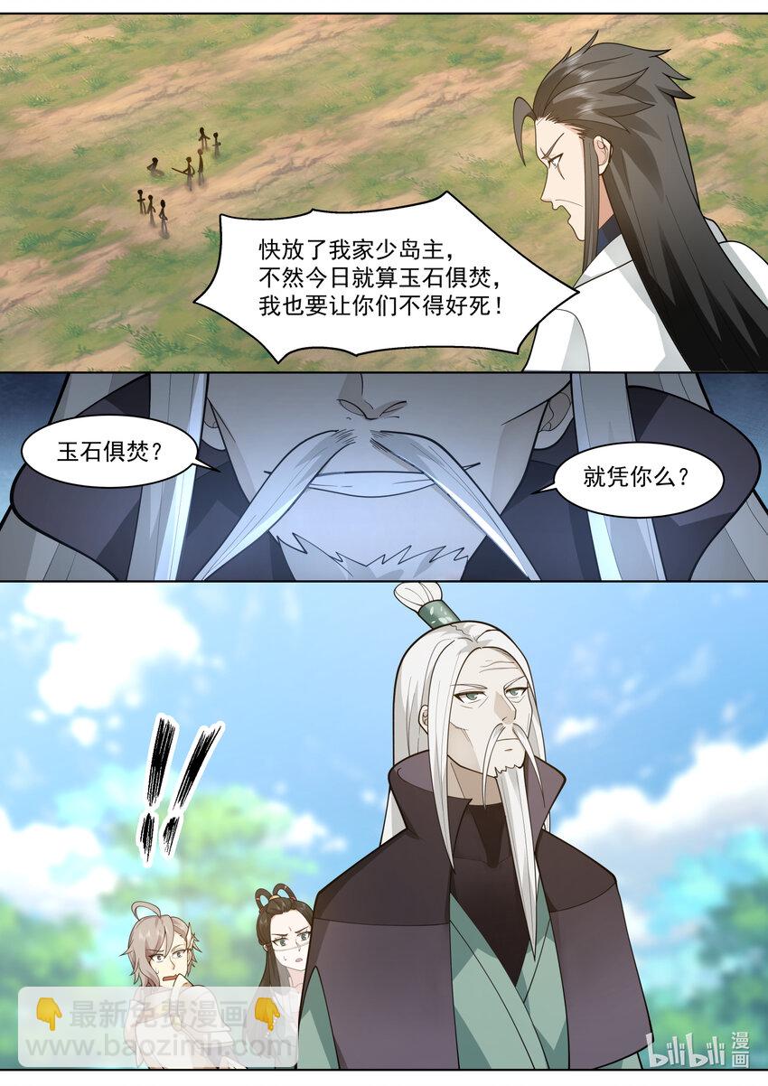 573 局势突变4