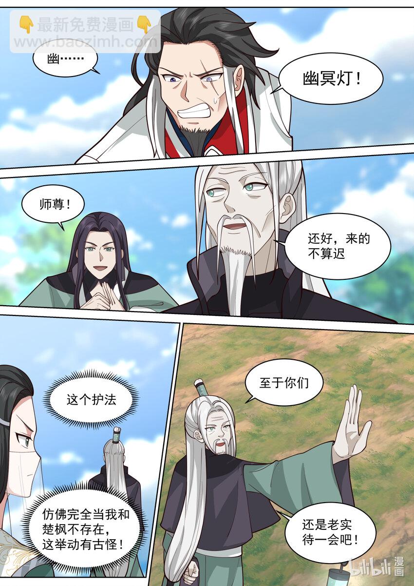 573 局势突变5