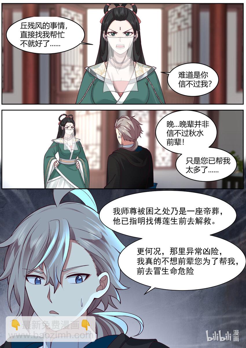 576 大军来袭1