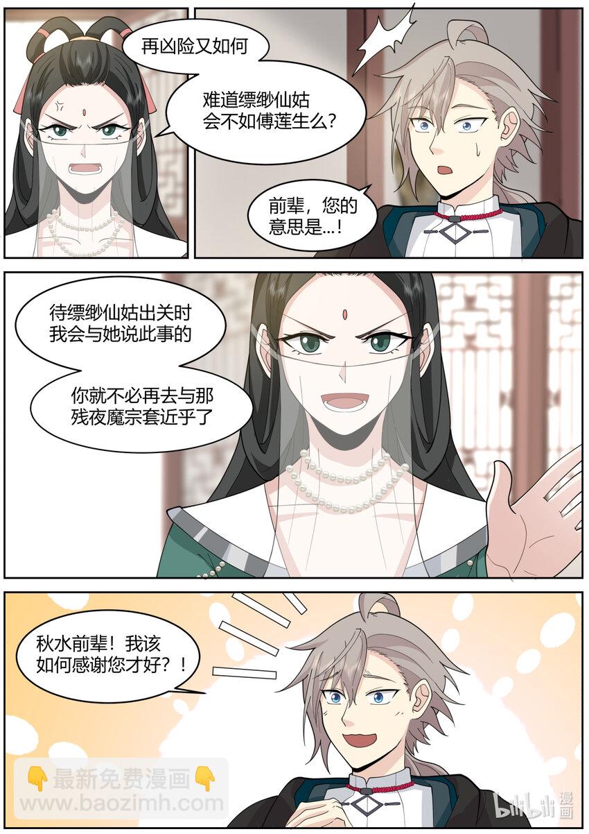576 大军来袭2